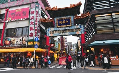 yokohama china town טיול מאורגן ליפן