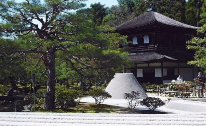 שייט יפן מקדש הכסף קיוטו